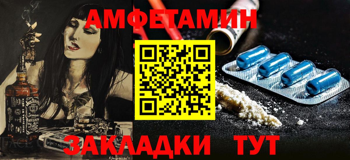 Amphetamine 98% Гай