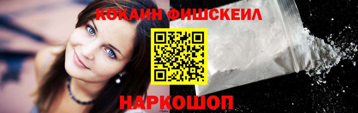 COCAIN 98%  Вход с VPN  Гай  Cocaine 97% 