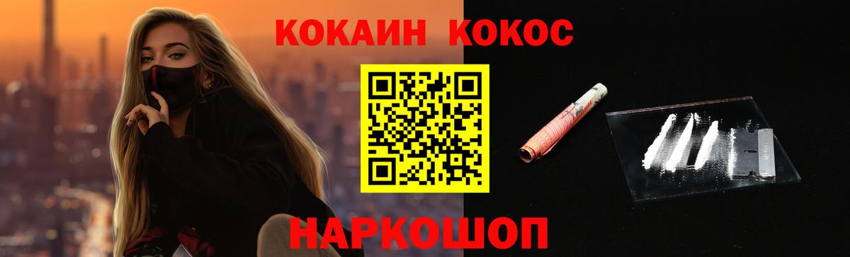КОКАИН 99% Гай