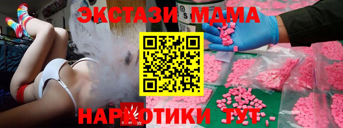 Экстази круглые Гай