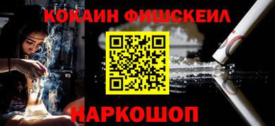 мяу мяу кристалл Кумертау