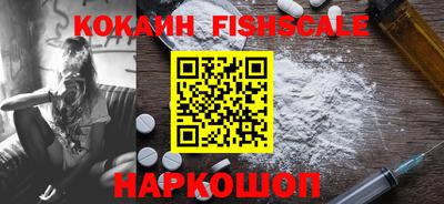 гидра Кунгур