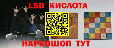 гидра Кунгур