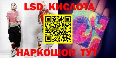 гидра Кунгур
