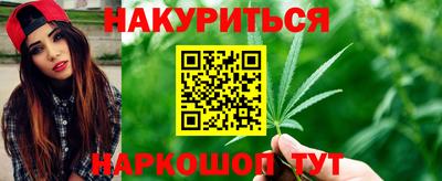 гидра Кунгур