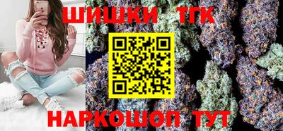 гидра Кунгур