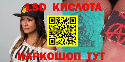 мяу мяу кристалл Кумертау
