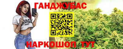 мяу мяу кристалл Кумертау