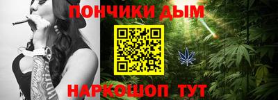 мяу мяу кристалл Кумертау