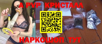 гидра Кунгур