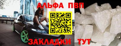 гидра Кунгур