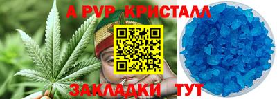гидра Кунгур