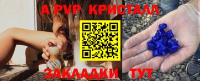 мяу мяу кристалл Кумертау