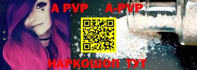 гидра Кунгур