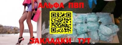 гидра Кунгур