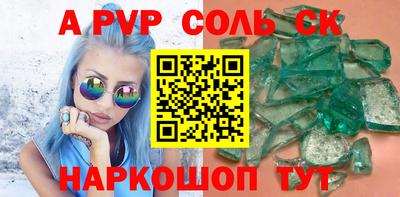 гидра Кунгур