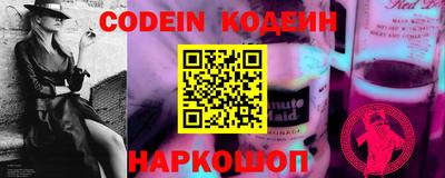мяу мяу кристалл Кумертау