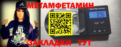 мяу мяу кристалл Кумертау