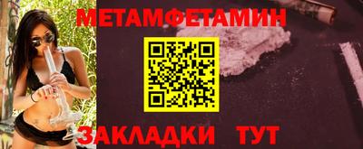 мяу мяу кристалл Кумертау