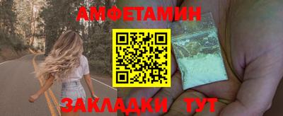 мяу мяу кристалл Кумертау