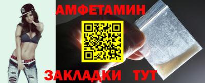 гидра Кунгур
