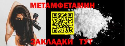 мяу мяу кристалл Кумертау