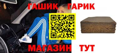 мяу мяу кристалл Кумертау