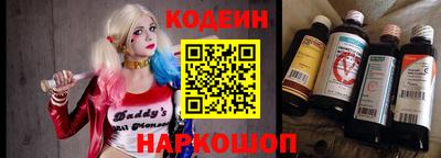мяу мяу кристалл Кумертау