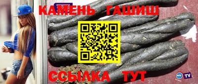 гидра Кунгур
