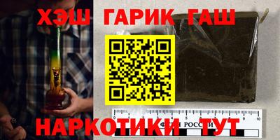 гидра Кунгур