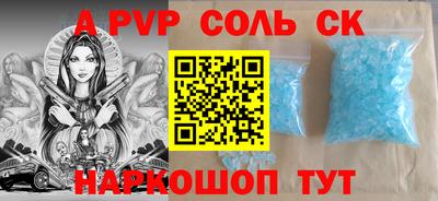 мяу мяу кристалл Кумертау