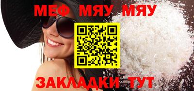 mdma Кулебаки