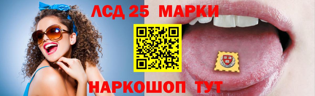 Гай  Лсд 25 экстази кислота  Вход с VPN  Лсд 25 экстази ecstasy 