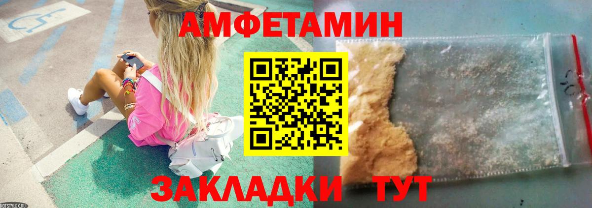 МЕТАМФЕТАМИН Methamphetamine  Вход с VPN  Гай  МЕТАМФЕТАМИН Methamphetamine 