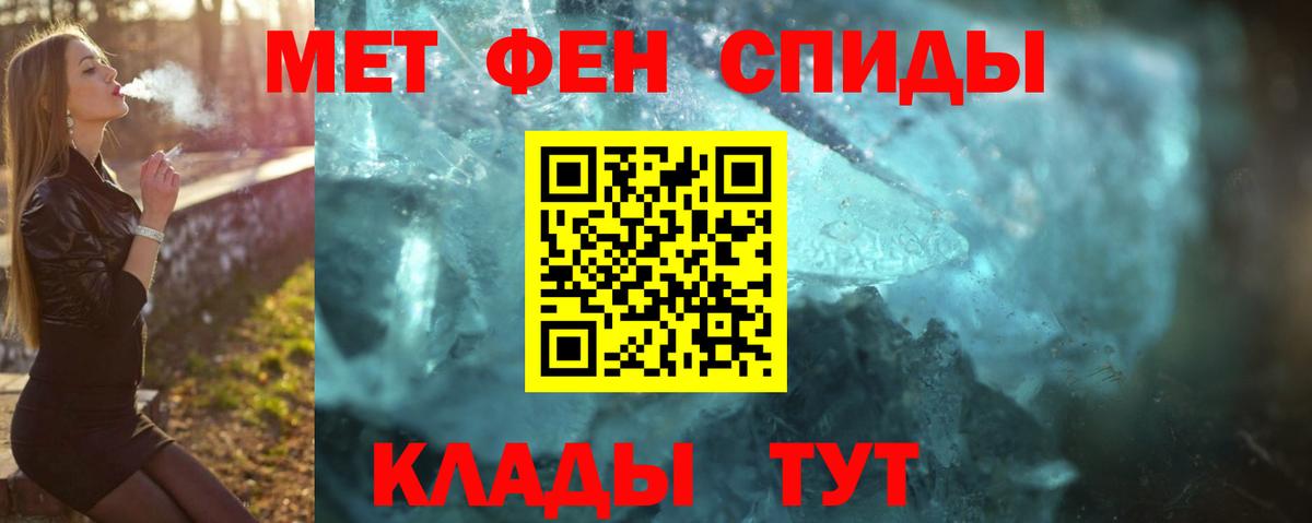 МЕТАМФЕТАМИН Декстрометамфетамин 99.9% Гай
