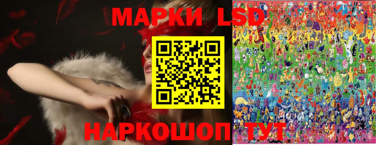 Марки NBOMe 1500мкг Гай