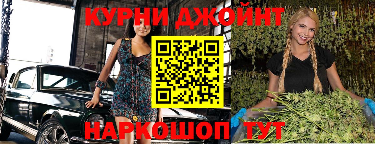 Гай  Канабис Ganja  Вход с VPN  Бошки Шишки семена  МАРИХУАНА THC 21% 